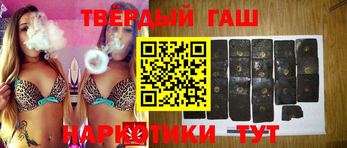 где купить наркоту  Гашиш Ice-O-Lator  Гашиш Premium  ГАШ  Вход с VPN  Ноябрьск 