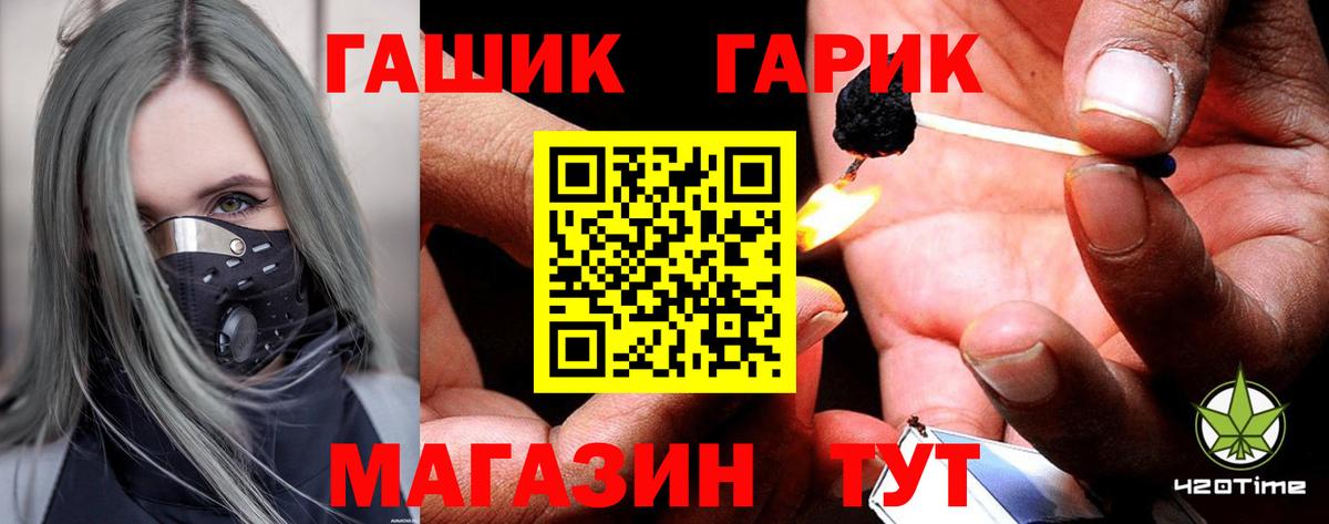 Гашиш индика сатива Ноябрьск