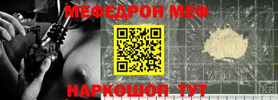 а пвп мука Обь
