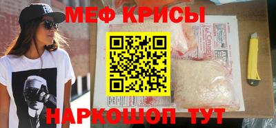 мескалин Обнинск