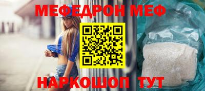 мескалин Обнинск