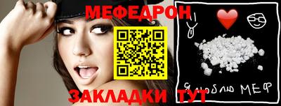 мескалин Обнинск