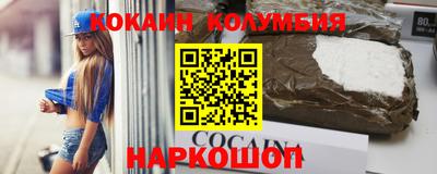 мескалин Обнинск