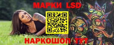 мескалин Обнинск
