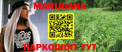 мескалин Обнинск