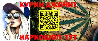 мескалин Обнинск