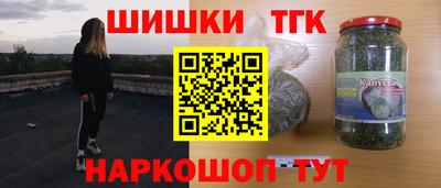 мескалин Обнинск