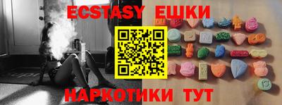 а пвп мука Обь