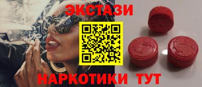 мескалин Обнинск