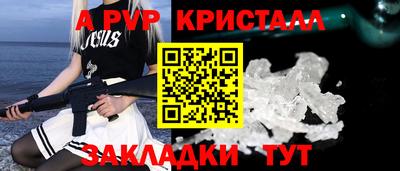 мескалин Обнинск