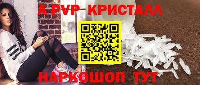 а пвп мука Обь
