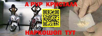 мескалин Обнинск