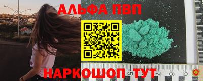 а пвп мука Обь