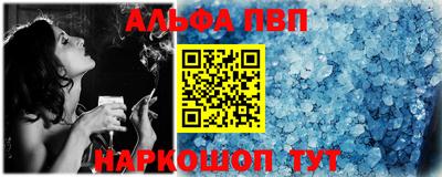 а пвп мука Обь