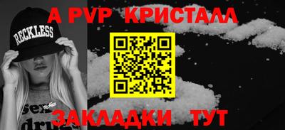 а пвп мука Обь