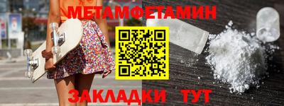мескалин Обнинск
