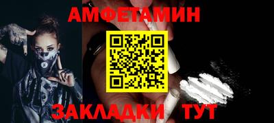 амф Нягань