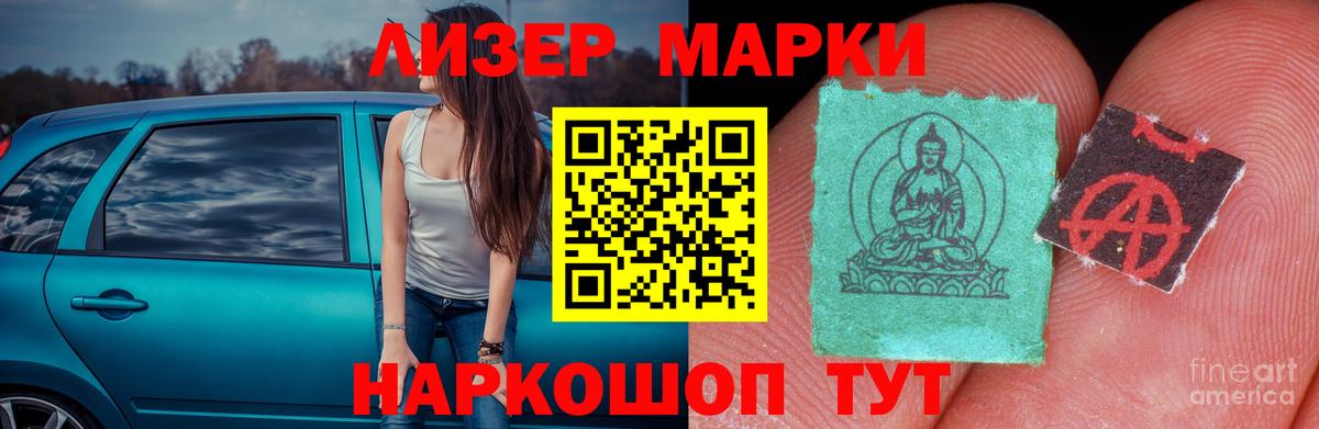 ЛСД экстази ecstasy Ноябрьск