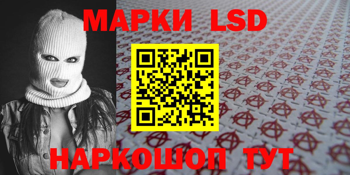 Марки N-bome 1500мкг  Марки N-bome  купить  цена  Ноябрьск  Марки N-bome 1500мкг  Вход с VPN 