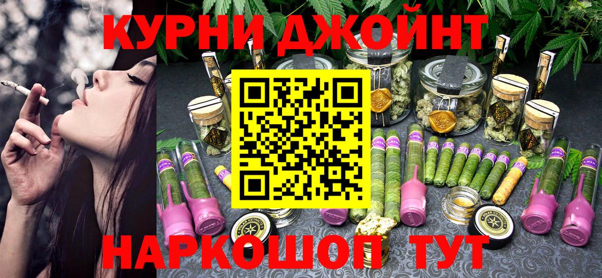 Марихуана White Widow Ноябрьск
